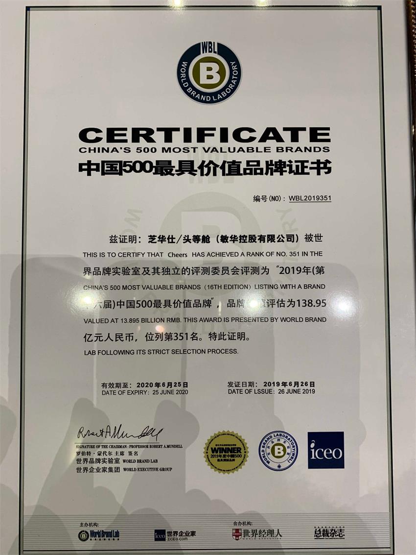 必赢亚洲·bwin(中国区)官方网站