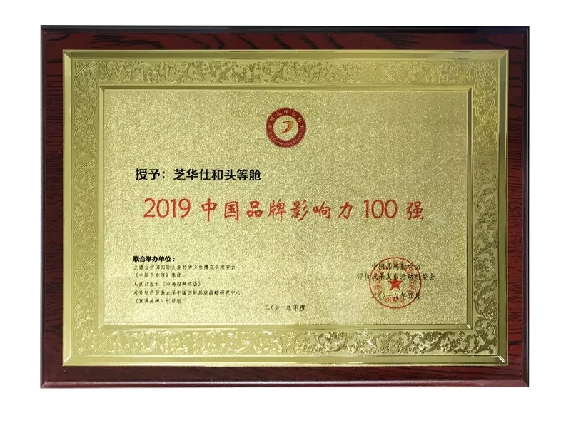 必赢亚洲·bwin(中国区)官方网站